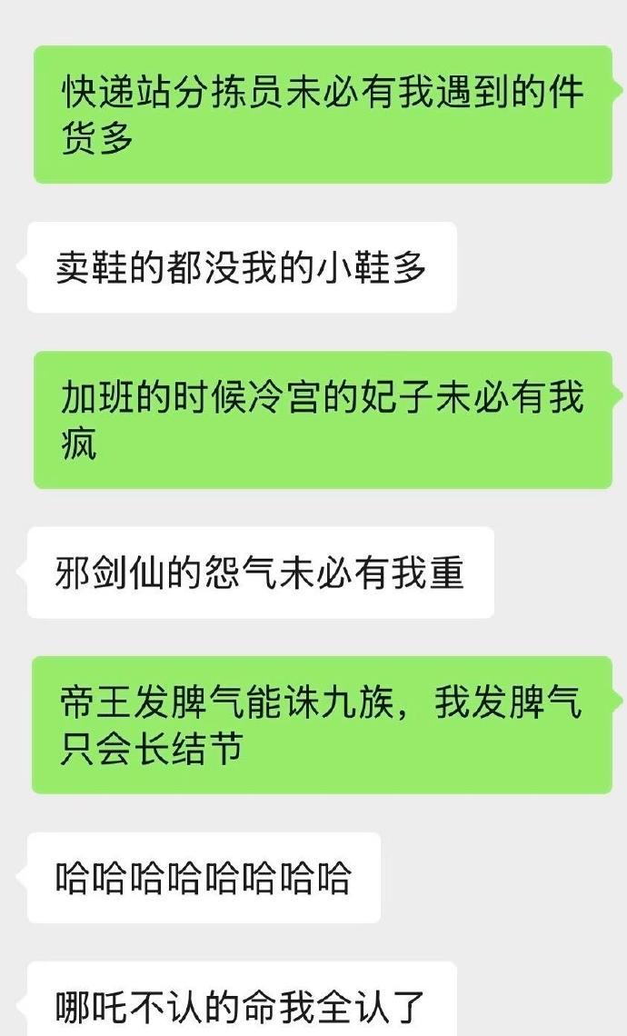 果然苦难是文学的温床 