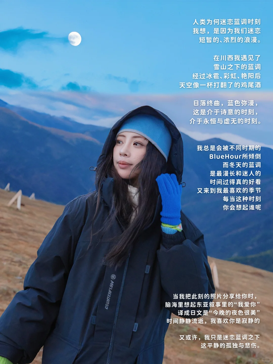 人类为何总迷恋蓝调时刻