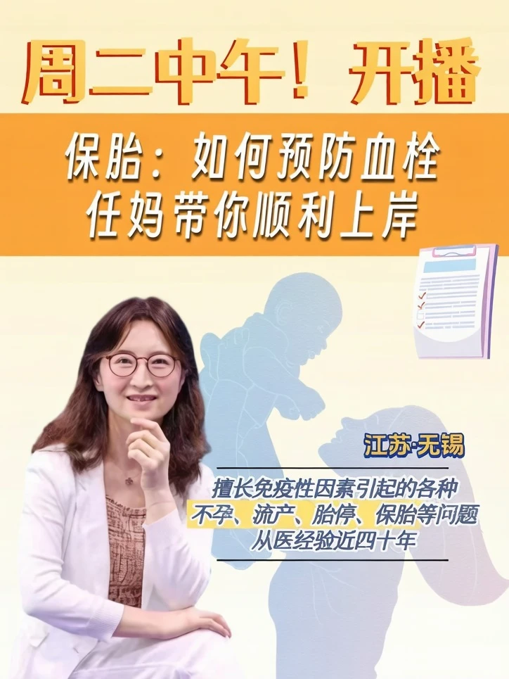 中午12：30，欢迎来直播间提问