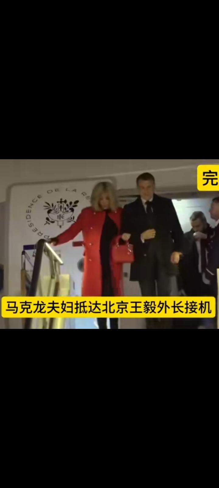 马克龙三天两头来，快成了亲戚。
毕竟安理会常委，
既然来也没有拒绝的道理，高卢鸡