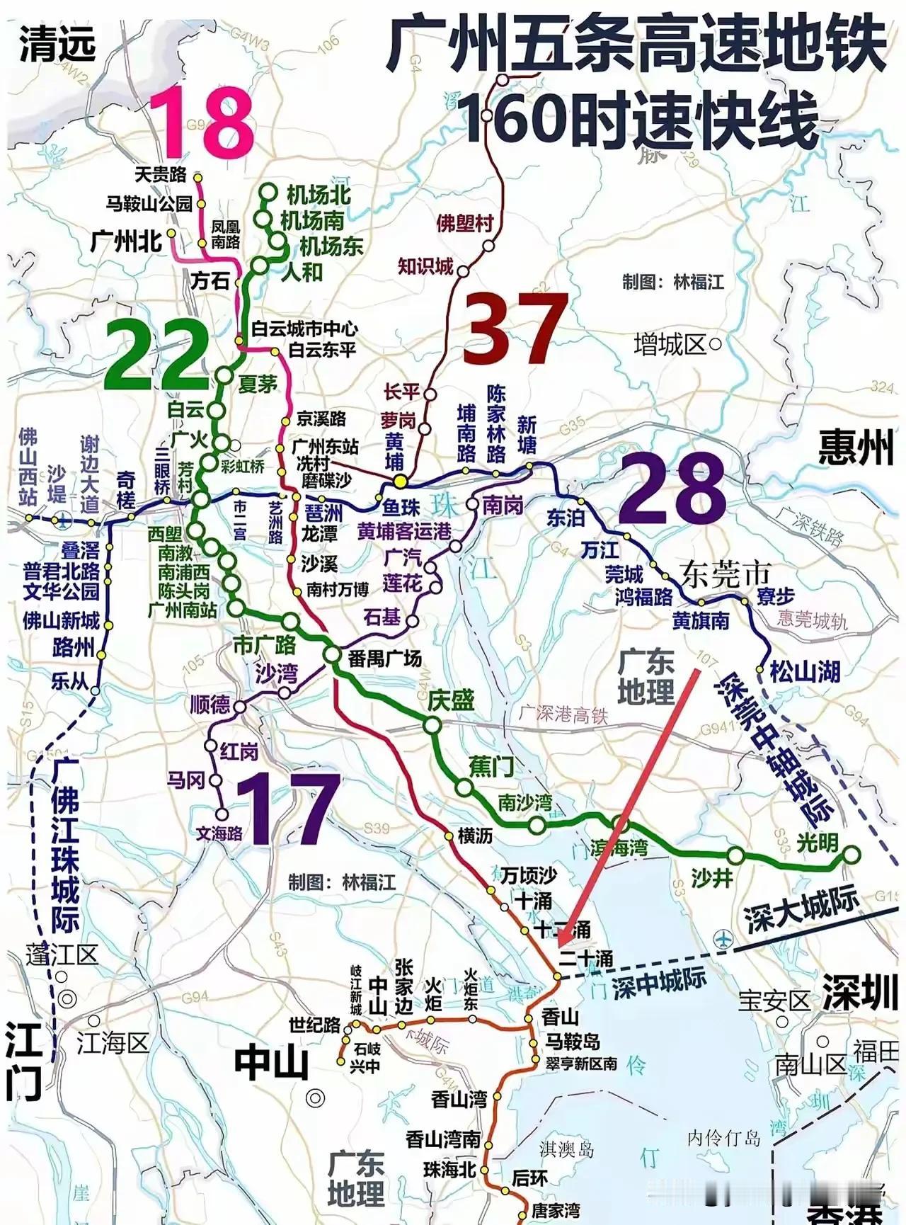 广州的地铁未来规划图， 未来广州将会有5条160km时速的地铁，通往广州周边各个