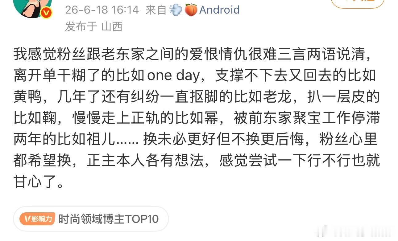 每个人都觉得是公司连累了蒸煮的事业发展，但大多数人单干之后都不如以前