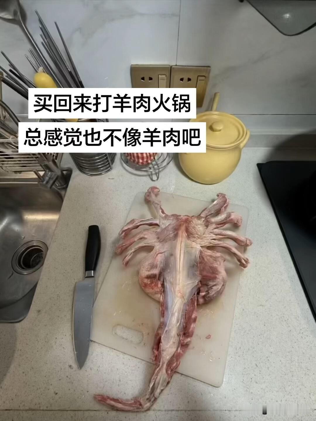 终于知道，羊脊椎为啥叫羊蝎子了