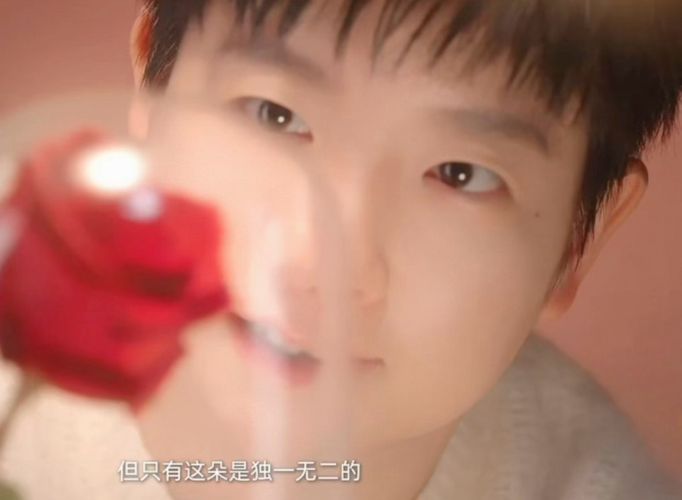 只有这一朵是独一无二的 