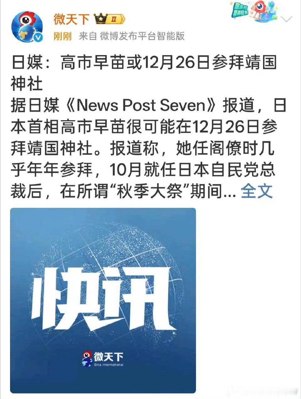 可真是不见棺材不落泪啊。 