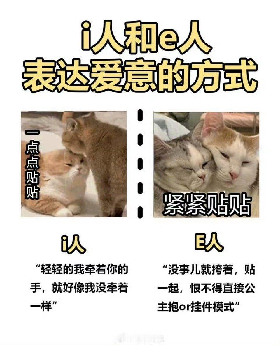 i人是如何交朋友的我们的交友方式很质朴，不扰乱，不越界，坚守一定距离。双方都清楚