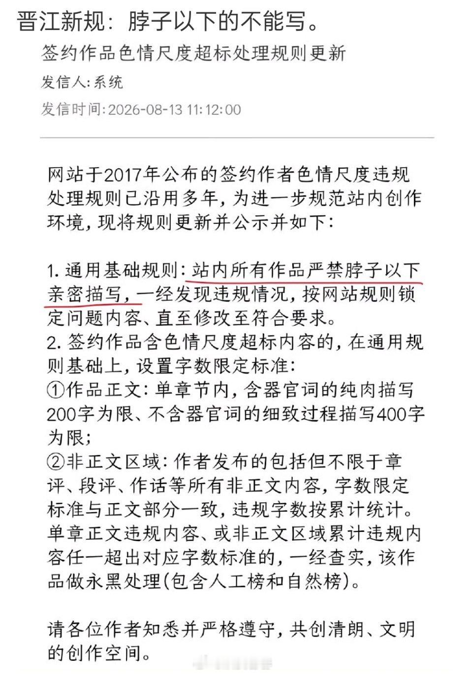 说实话，在番茄的冲击下，晋江的大势已去字节旗下的产品，真的冲击了好多旧互联网霸主