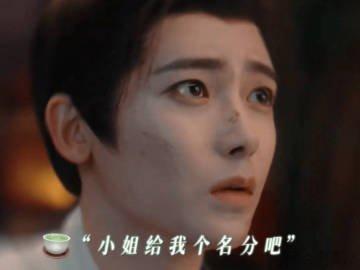 玉茗茶骨这设定我只在小说看过他俩的古装扮相也太惊艳了吧！一颦一笑都透着古韵风华，