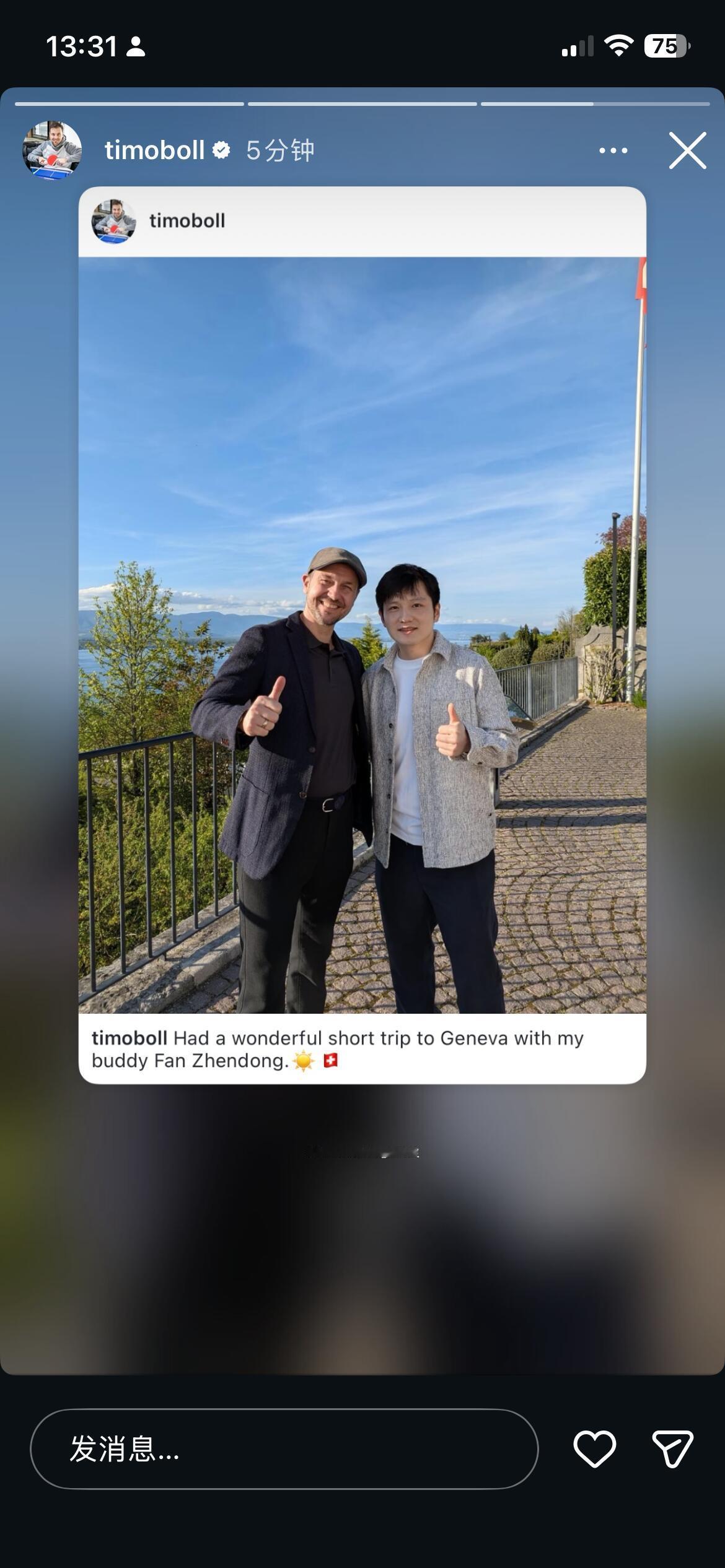 樊振东波尔日内瓦旅行波尔ins更新 和樊振东一起去日内瓦旅行很遗憾伦敦看不见东哥