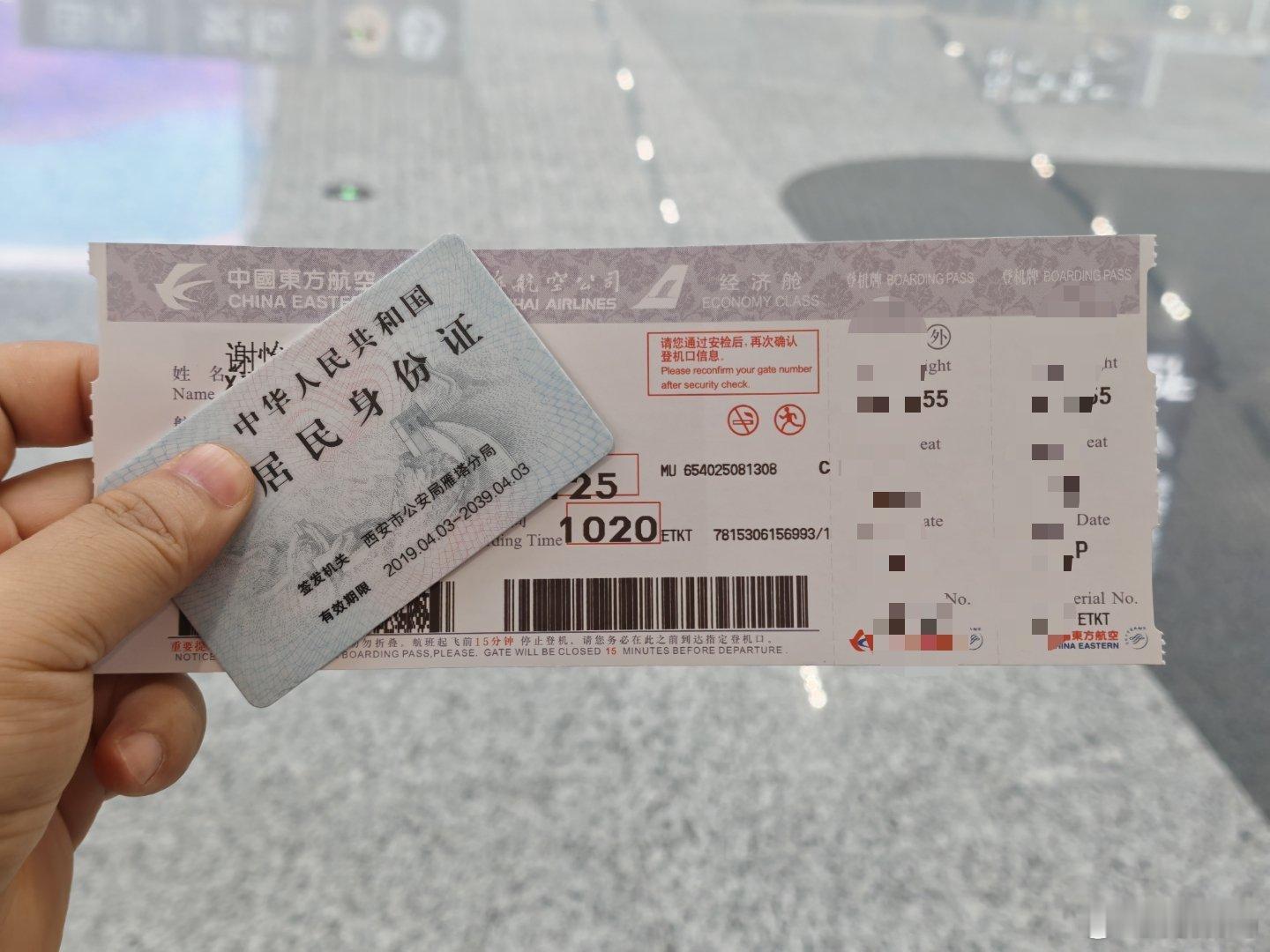 节前最后一飞，忙碌的9月结束 ​​​
