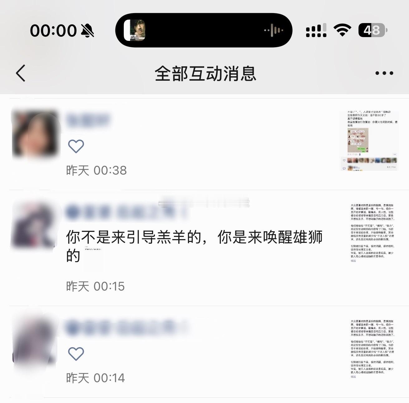 对于创作者来说，最好的兴奋剂不是流量，不是点赞数，而是这种读者看懂你之后，给的一