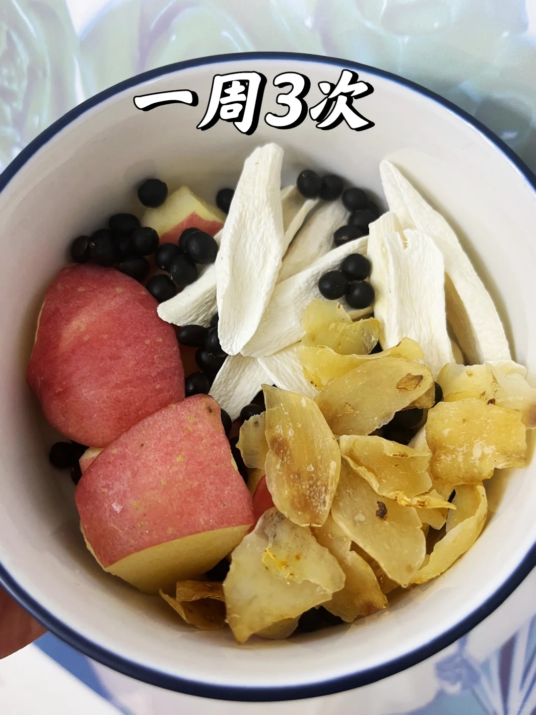 感谢罗大伦，山药黑豆水一周3次，真神奇！