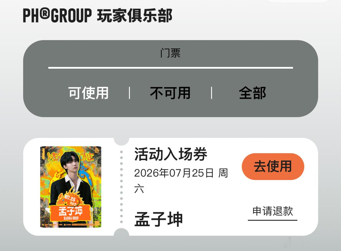 给我报销  我劝您从今天开始液断 不要让我看见您和直播一样 有着胖乎乎的脸 