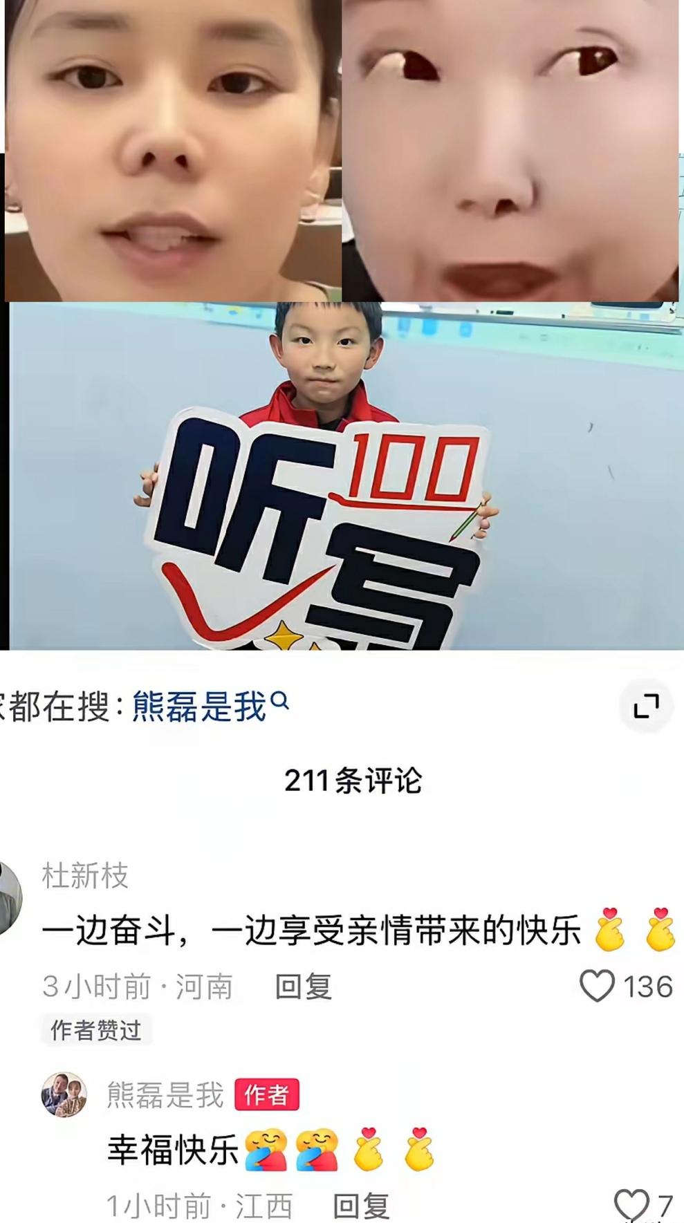 表面婆媳情深，实则全是利益演戏
 
不得不说，他大娘的情商是真的高。
 
每次给