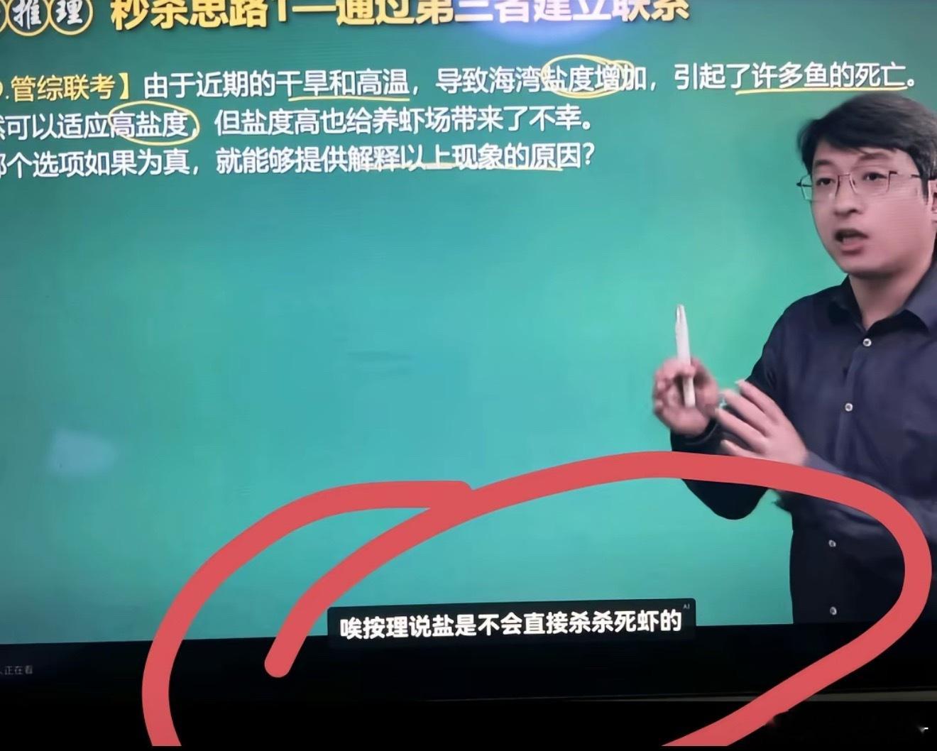 南部档案 真就追着杀😧 ​​​