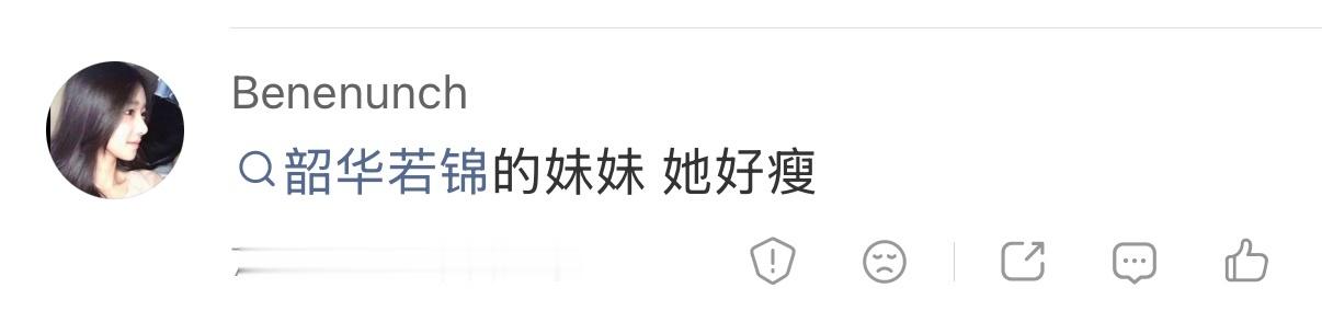 我快不行了，当我以为我不认识这个新人的时候 