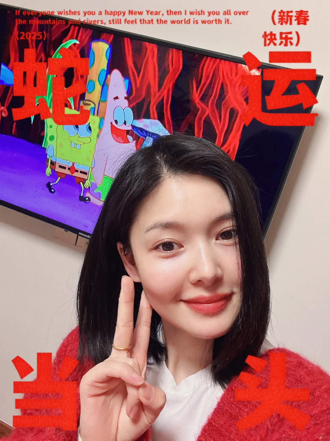 恭喜发财💰🎉🎈❤️🌹
