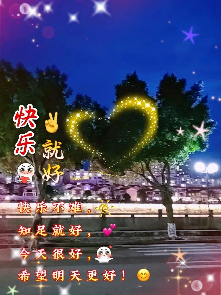 夜宵