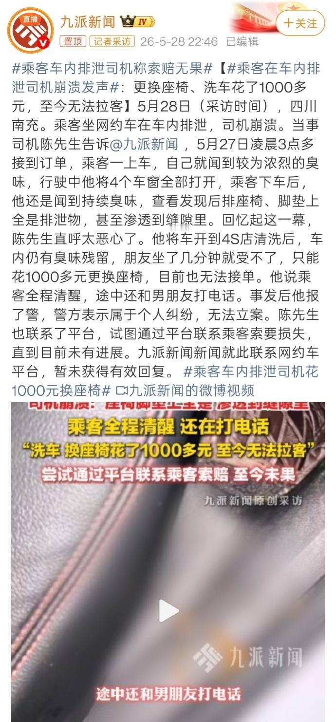 这是德普的低配前妻？这种恶劣的甚至反社会行为，难道没有相关法律可以制裁？如果该女