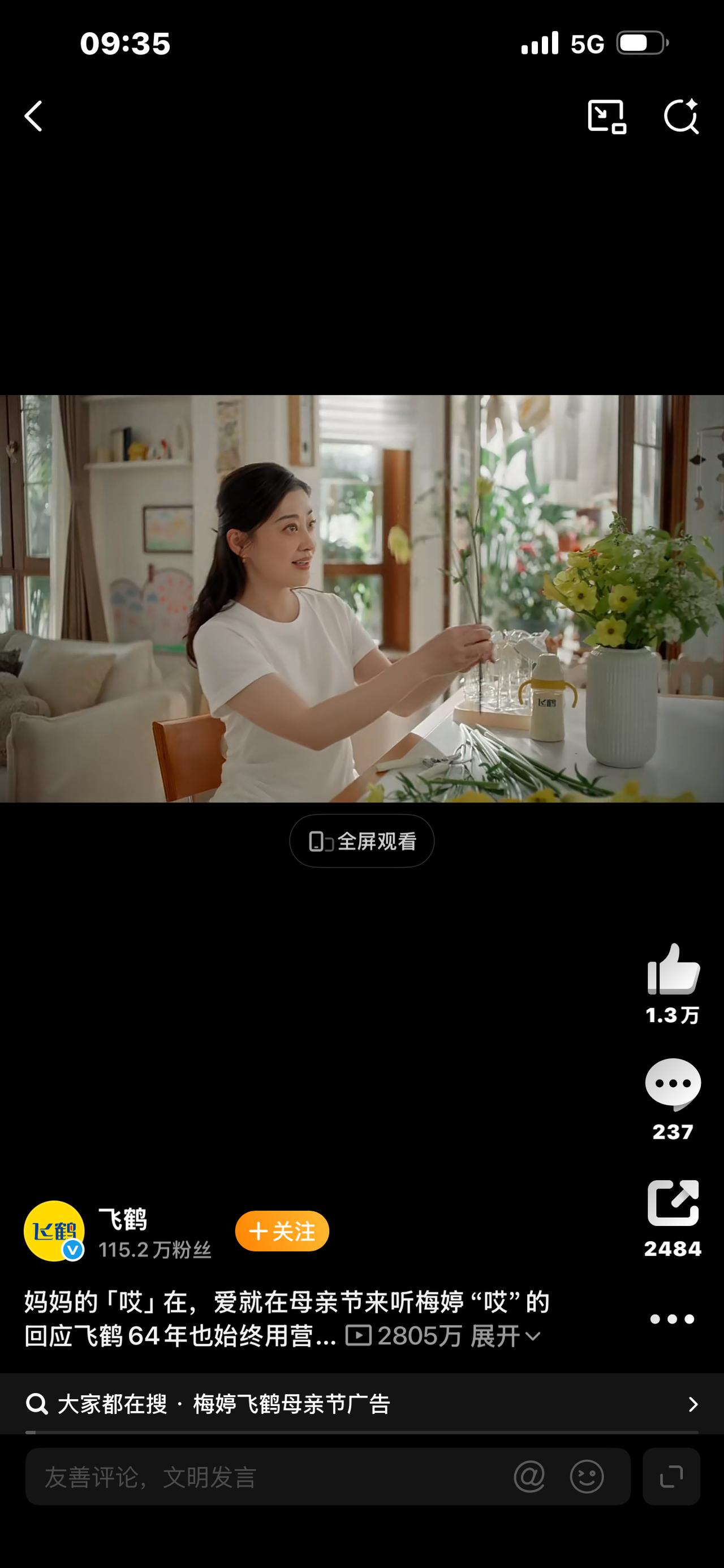 母亲节发红包，有人发520，有人发1314，可妈妈最想要的根本不是钱！

母亲节