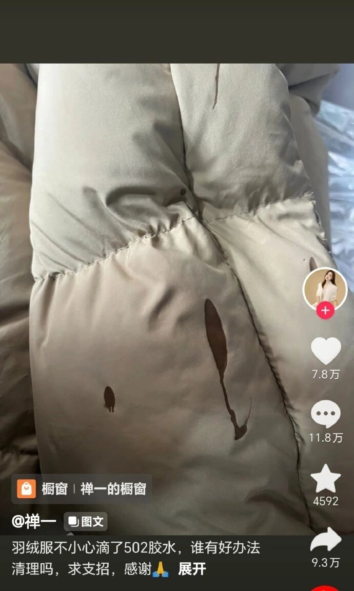 很喜欢现在大家的精神状态 ​​​