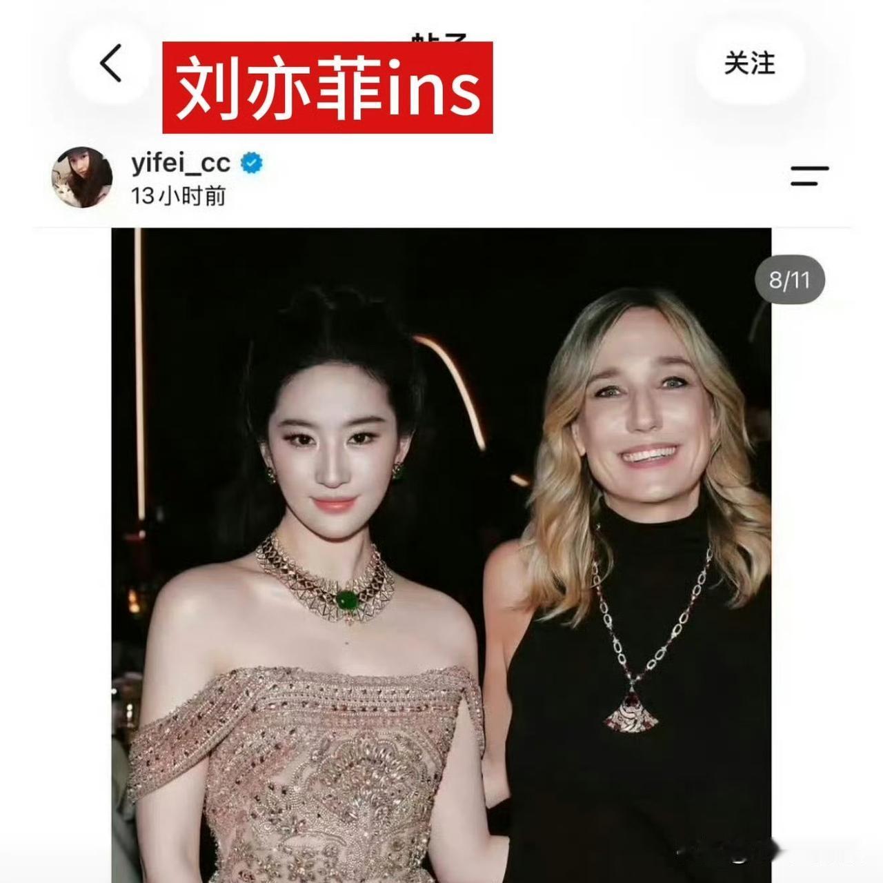 刘亦菲裁图风波里，

最圈好感的

反而是被裁掉的胡玉荷，她之前还
公开夸刘亦菲