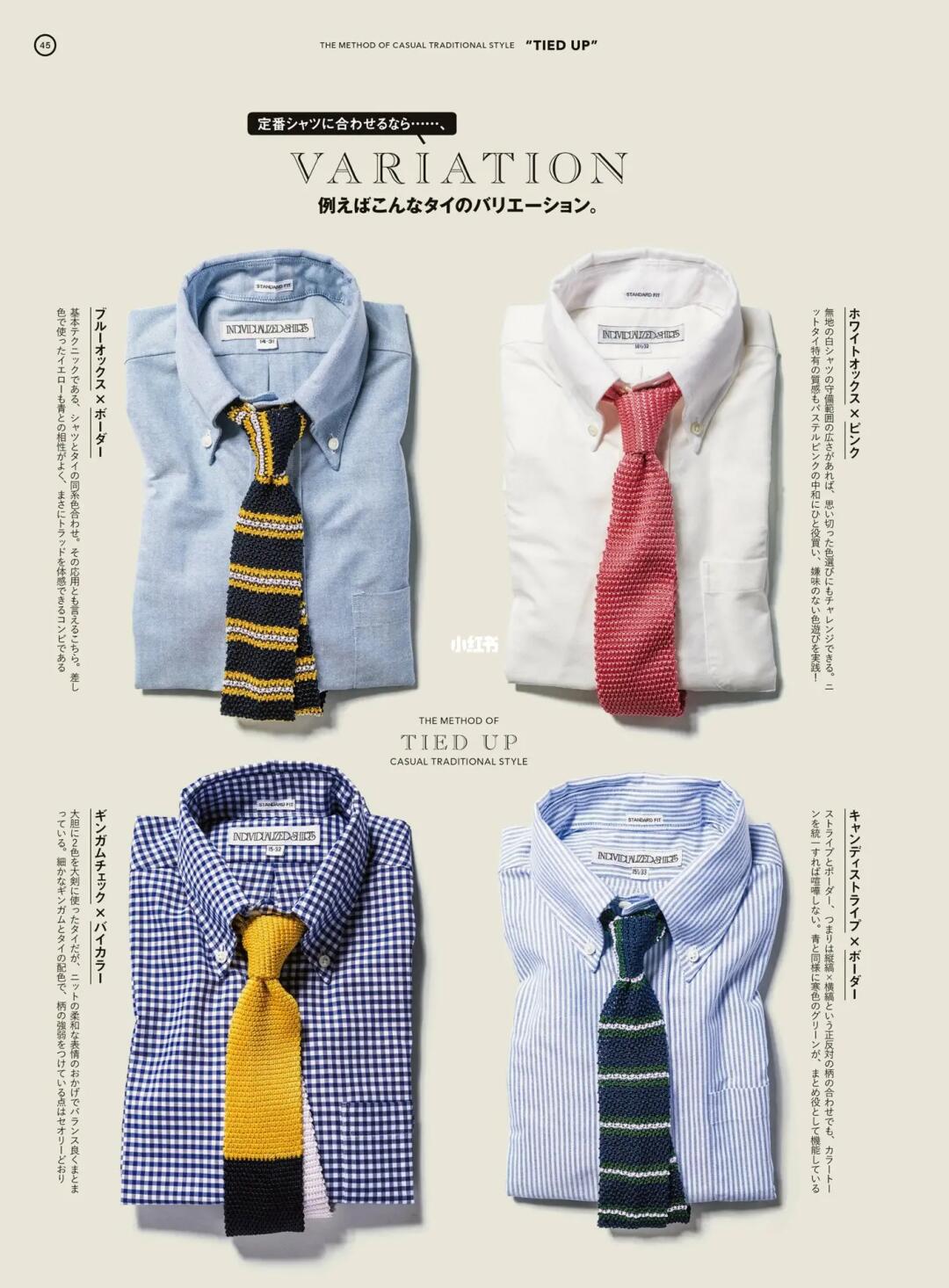 🎯休闲绅士风：衬衫领带搭配全解析