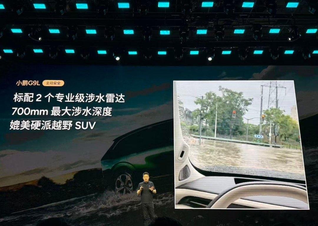 为什么新能源车涉水能力更强大V聊车 纯电车是没有进气口的，所以不存在燃油发动机"
