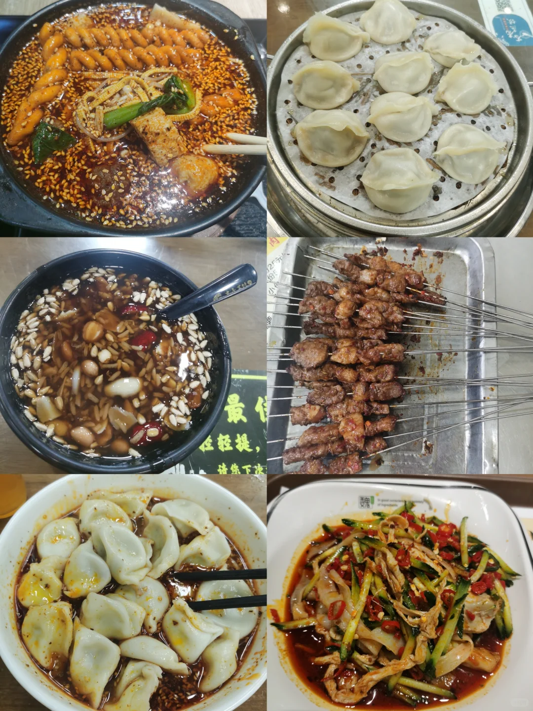 三次出差西安·吃到的美食不踩坑