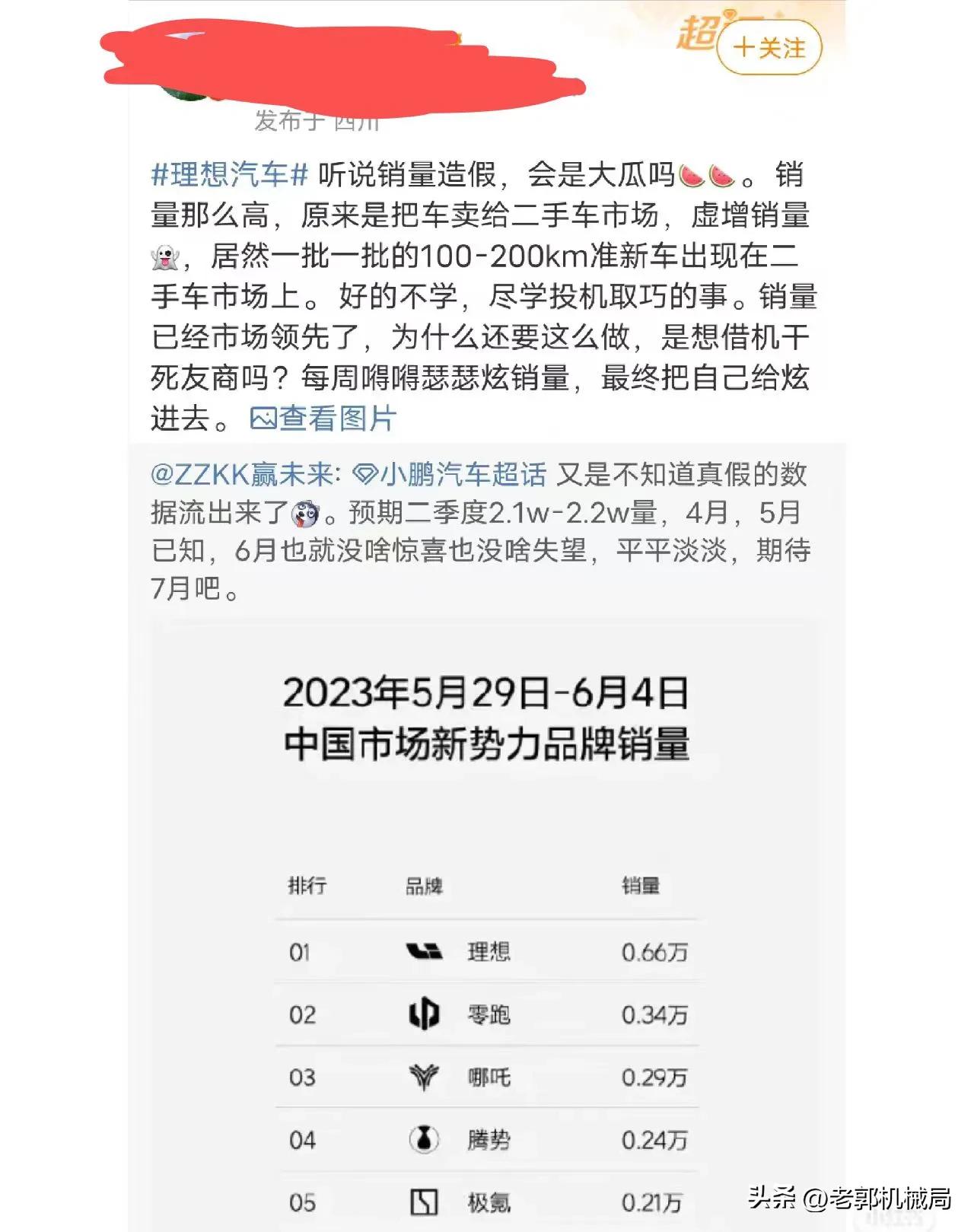 大南瓜了🎃，不知真假。倒是让我想起我小时候的糗事：因为没有完成暑假作业，所以无