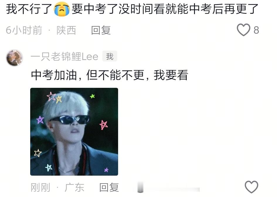 这孩子不讲武德 