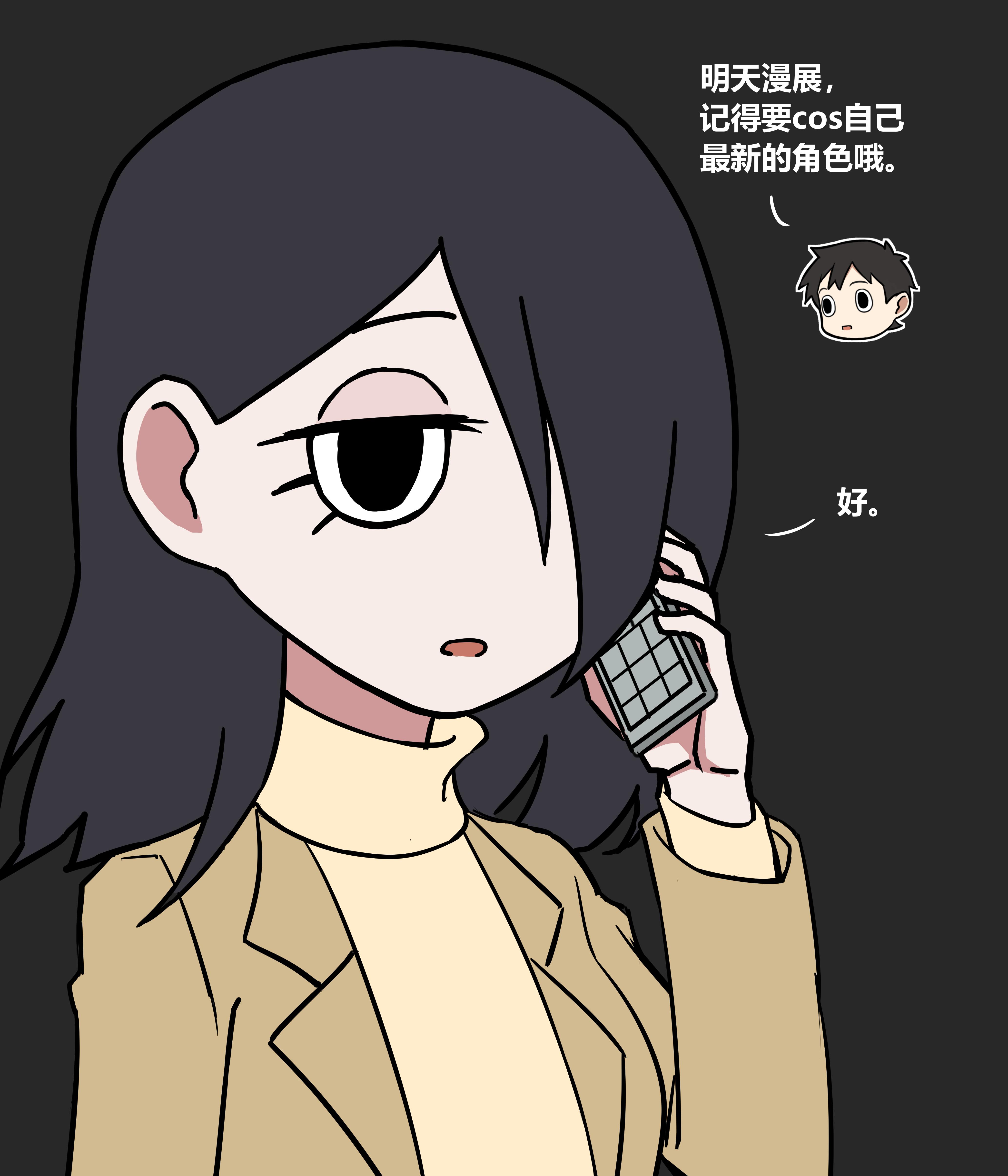 cos最喜欢的角色。