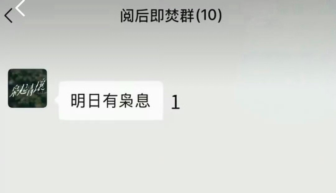 迪丽热巴、陈星旭《枭起青壤》明天定档 