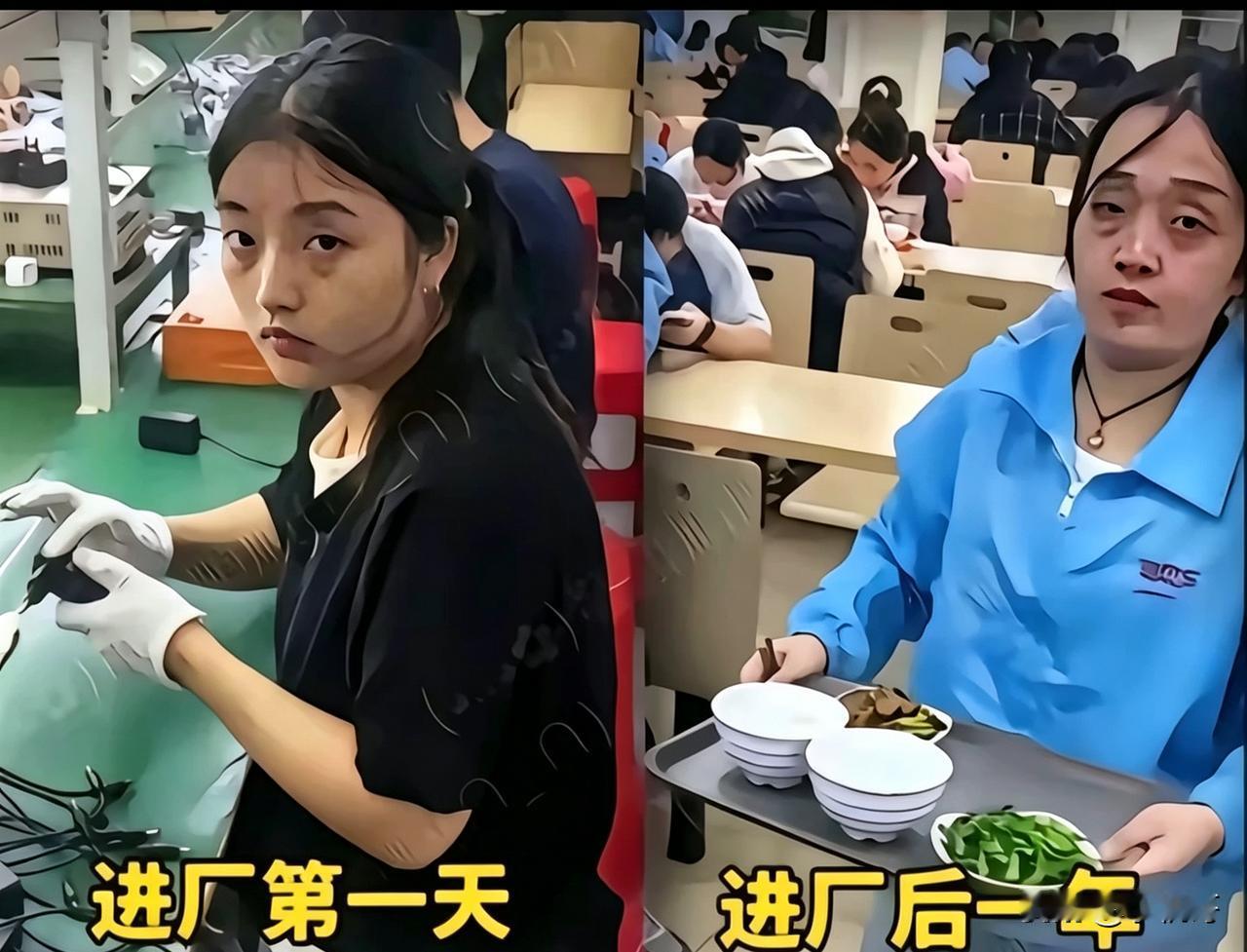 这个厂上班时间有点长呀