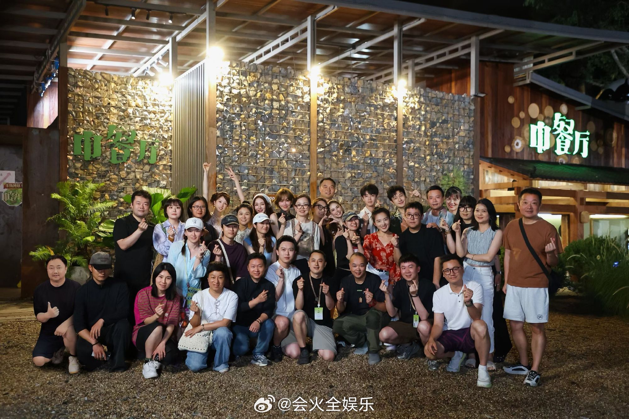 王俊凯中餐厅10杀青大合照中餐厅比心大合照 期待正片播出～