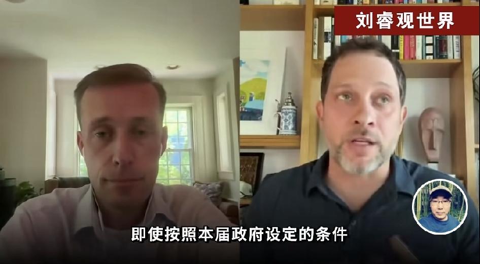 沙利文：美伊战争，让中国看到了美国的三大弱点

沙利文在最近一期的《长远博弈》中