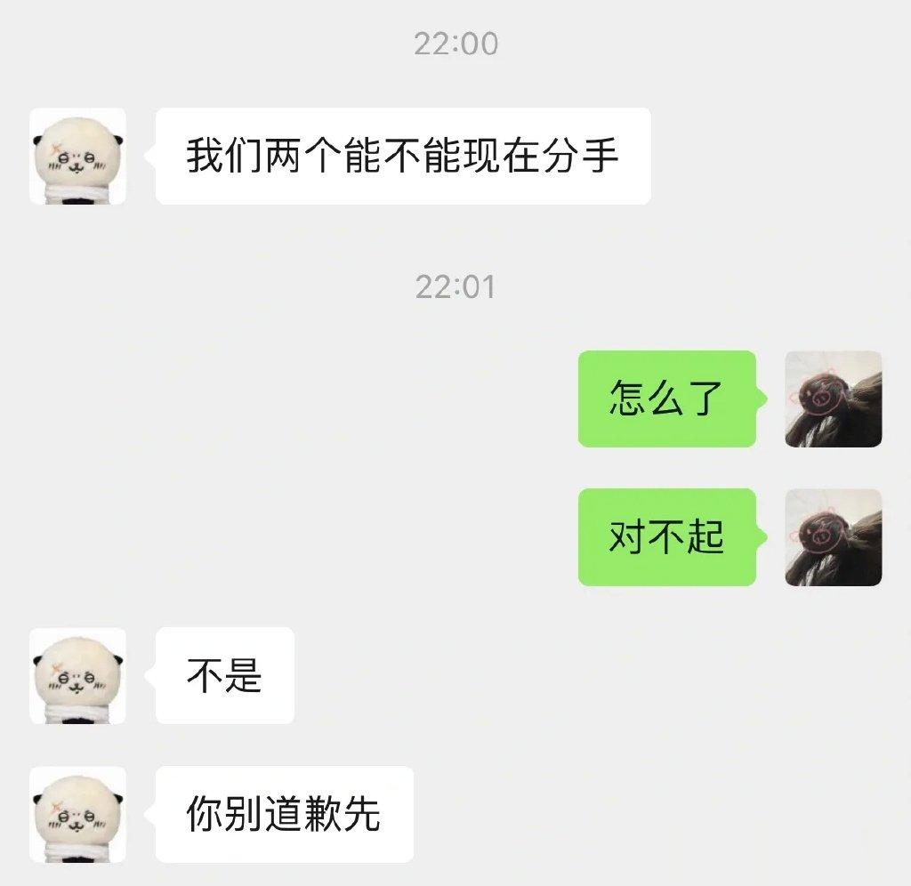和她聊天挺惊喜的 永远不知道她下一句会崩什么屁 ​​​