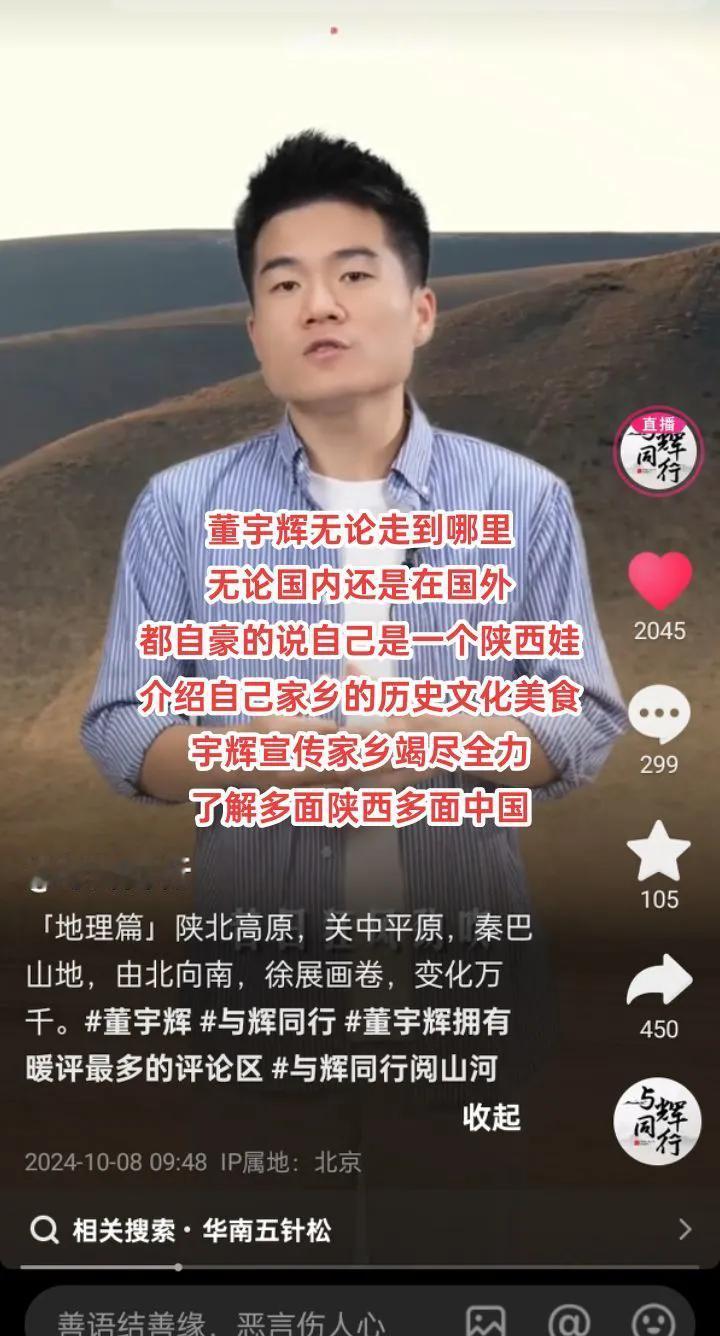 每到一处必有经典
历史作脊山川作妆
山川泼墨云霞走笔
湖是倒悬的天空风是透明的河