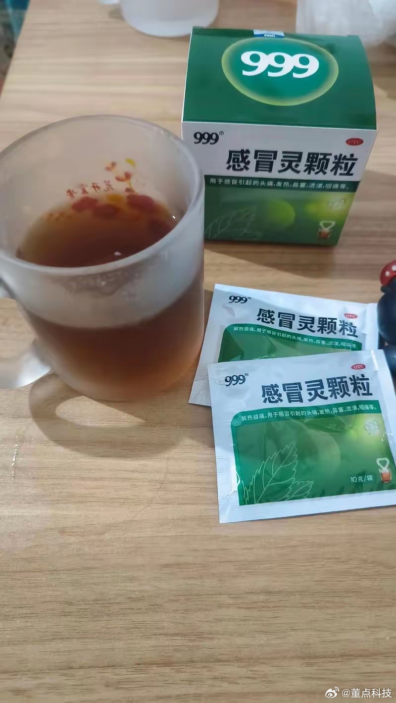 感冒灵新增禁驾警示很多人以为感冒灵是中药，因为看着就是棕色颗粒，泡水喝有点甜。其
