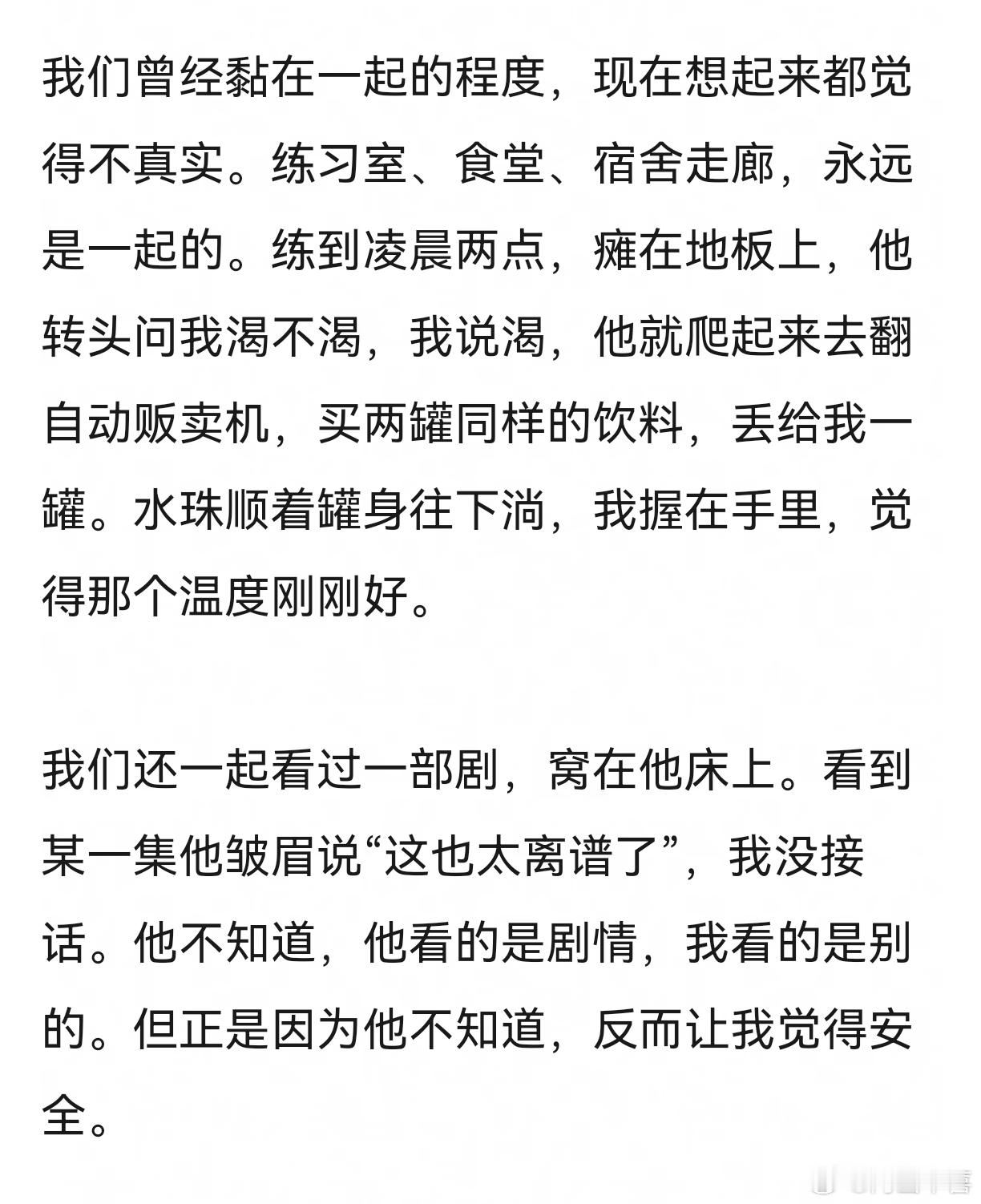 棍铲：你可以回去，但是那里没有人了朱苏