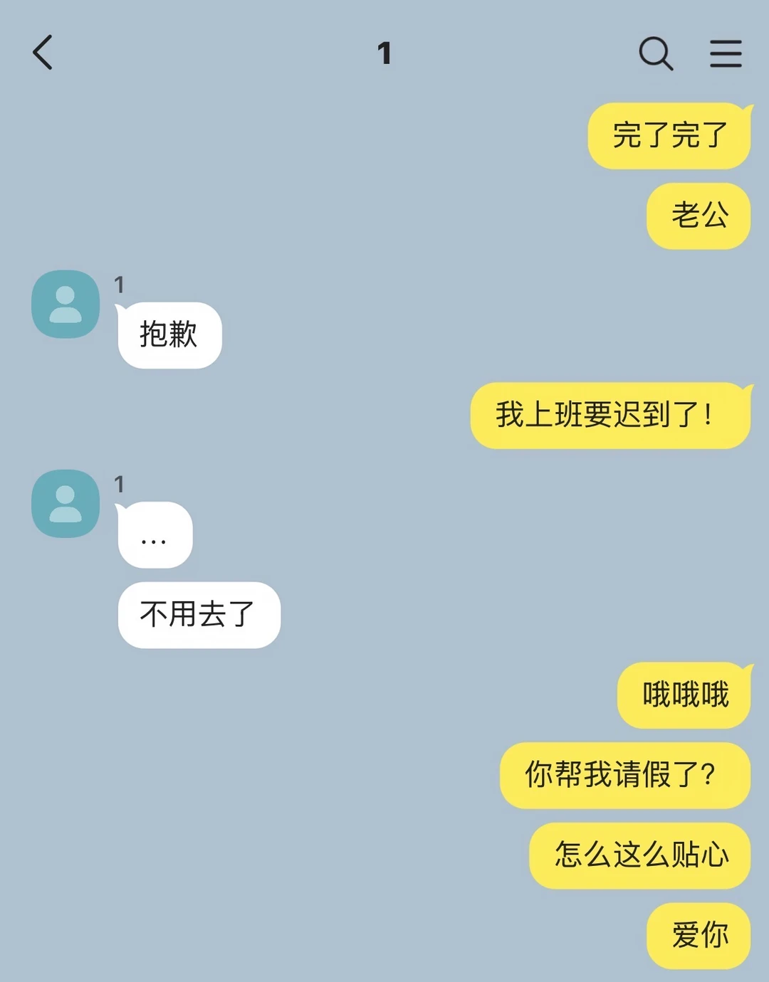 咸鱼被⚽️禁了还以为是对方心疼自己呢