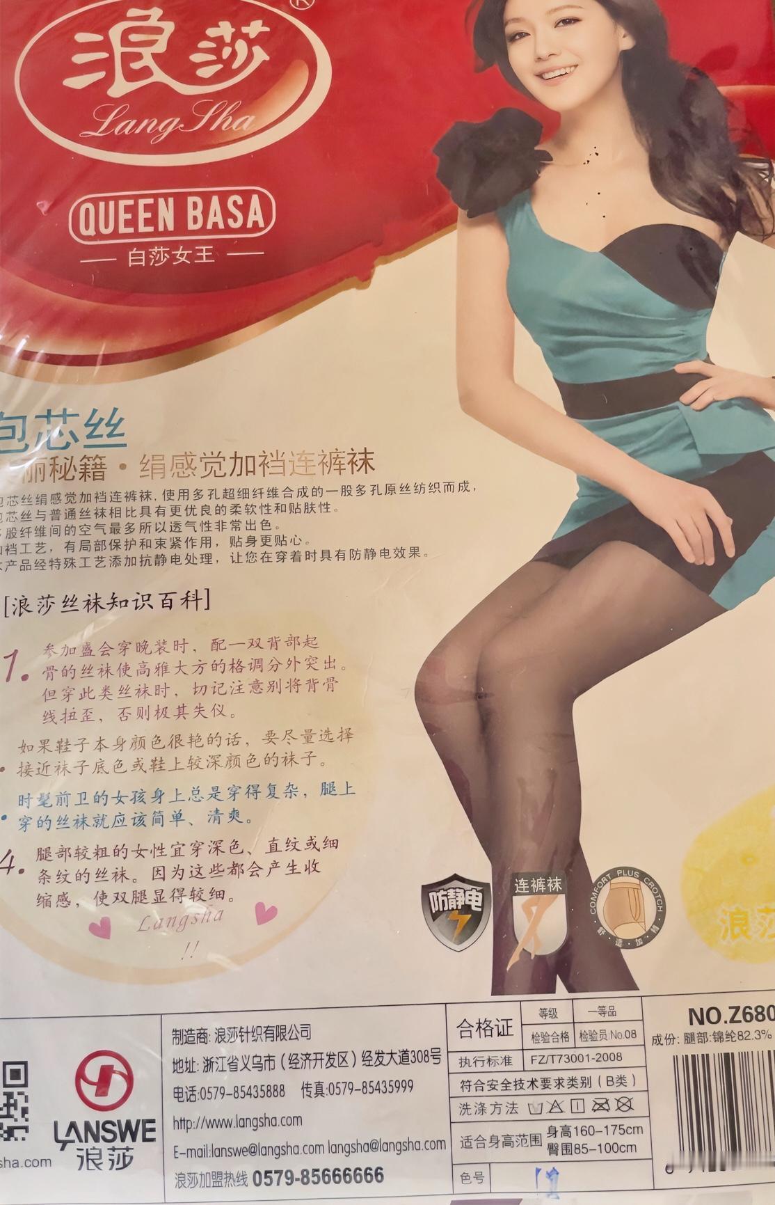 上面原来是大s吗，小的时候一直以为随便找的模特，直到今天看到才知道