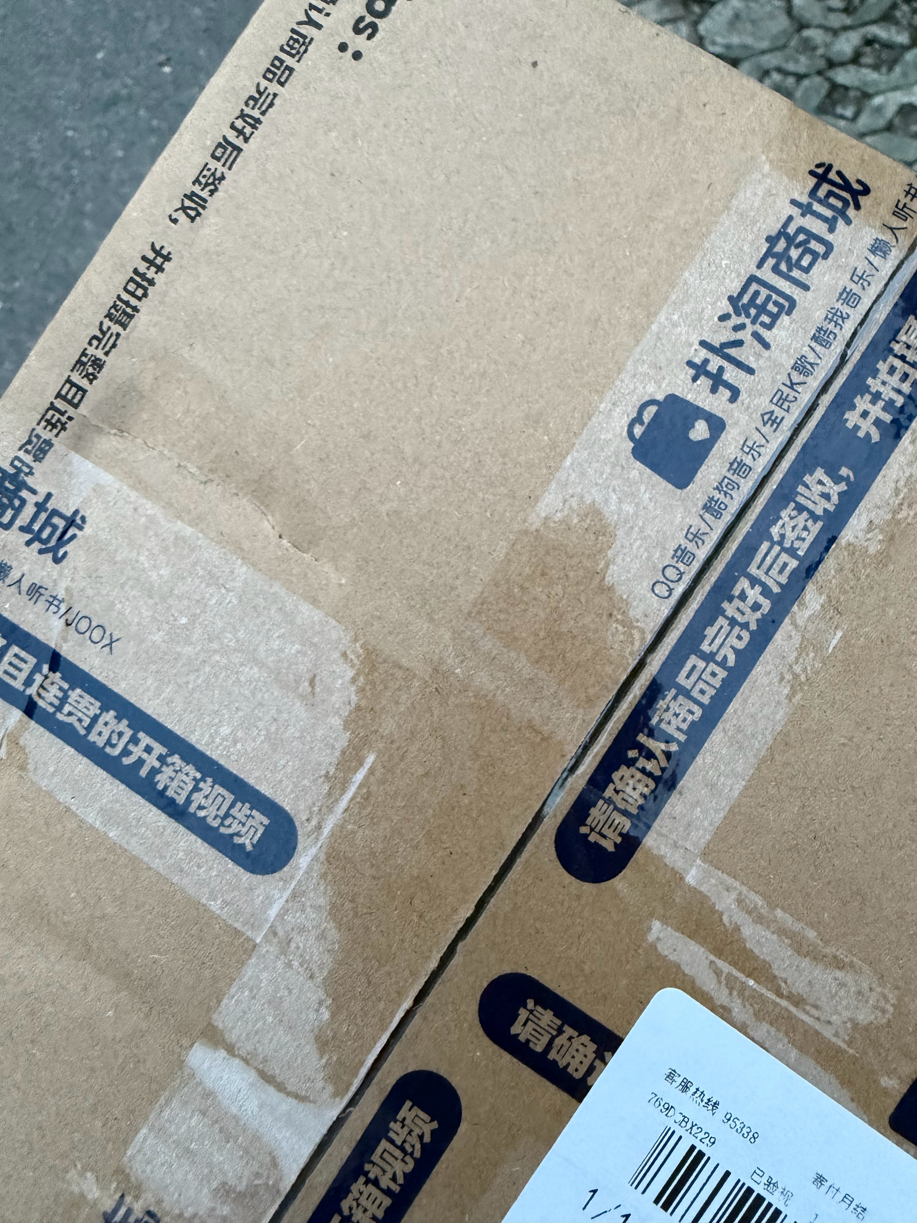 原来是卡到了吗 这么大个盒子 不对吧