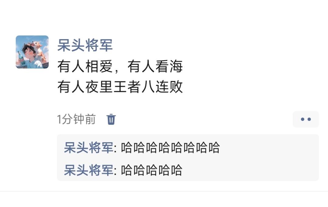 喜欢就关注我吧娱乐 朋友圈