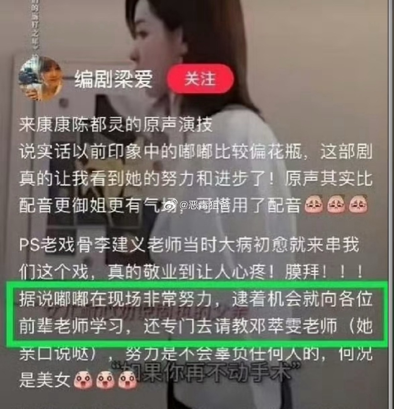陈都灵又被业内夸了《我们的当打之年》合作过的邓萃雯老师在采访中表示想让陈都灵演自