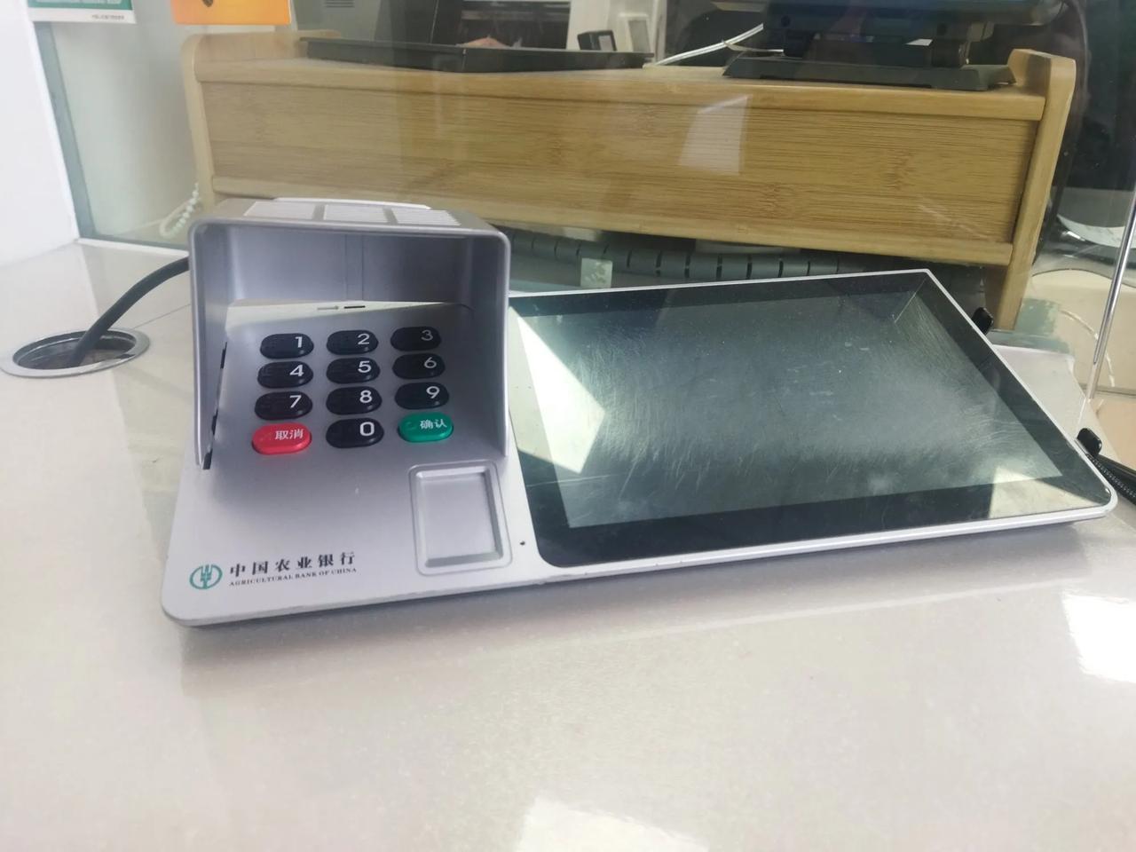 去银行进账，要缴纳手续费，必须是现金。对于现在习惯了微信或支付宝转账的人们来说，