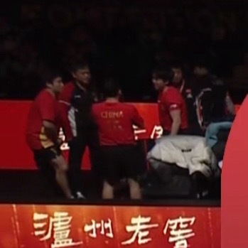 笑的我 男队开会 