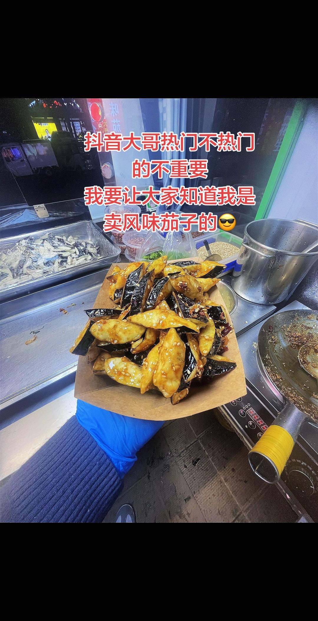 说说你们热门啥感觉呗？上热搜 美食