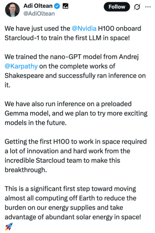 太空第一次训练 AI 模型，真的发生了。Starcloud 团队把一块英伟达 H