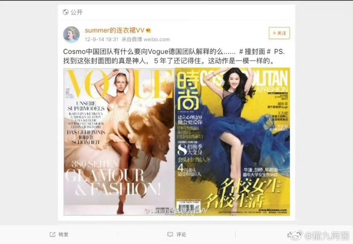 还有这事儿十几年前了 现在没几个人知道吧